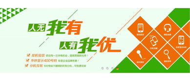 泉州市企業(yè)彩鈴代理——12萬百姓的見證，廣告設(shè)計(jì)的無限可能