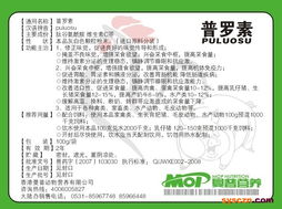 香港曼普動(dòng)物營養(yǎng) 深耕營養(yǎng)形象與消毒劑銷售的專業(yè)之路