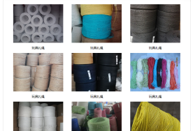 【玩具扎繩_紙繩_手挽_彩色紙繩】-河北恒立紙制品