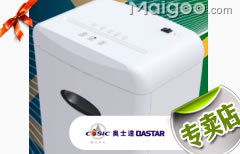 濟(jì)南遠(yuǎn)輝辦公用品銷售中心